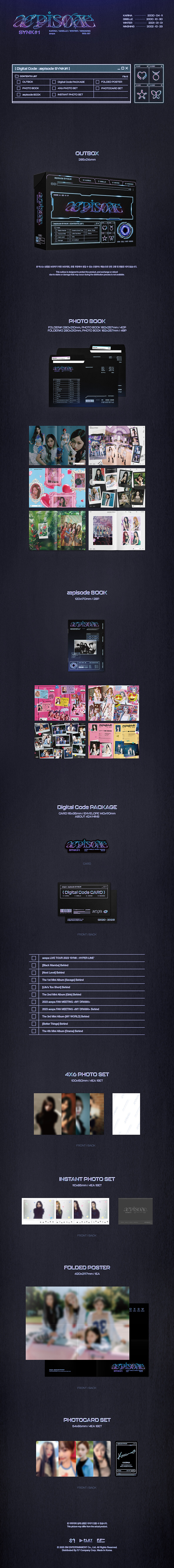 [PRE-ORDER] aespa - æpisode SYNK#1 (DIGITAL CODE)