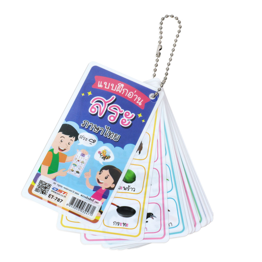 24 Flashcards with Key Chain Ring