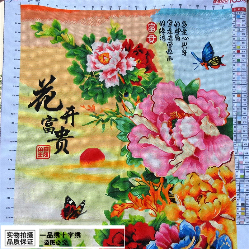 botan-1055 *สินค้าหมด* ชุดปักครอสติช ลายช่อโบตั๋น (ปักเต็มผืนผ้า ผ้าพิมพ์ลาย11CT ปัก 3 เส้นเล็ก) ขนาด 50*90 ซม.ผ้าครอสติช 11CTพิมพ์ลายปักบนผ้า ไหมคอตตอน 48 สี ผังลาย เข็ม