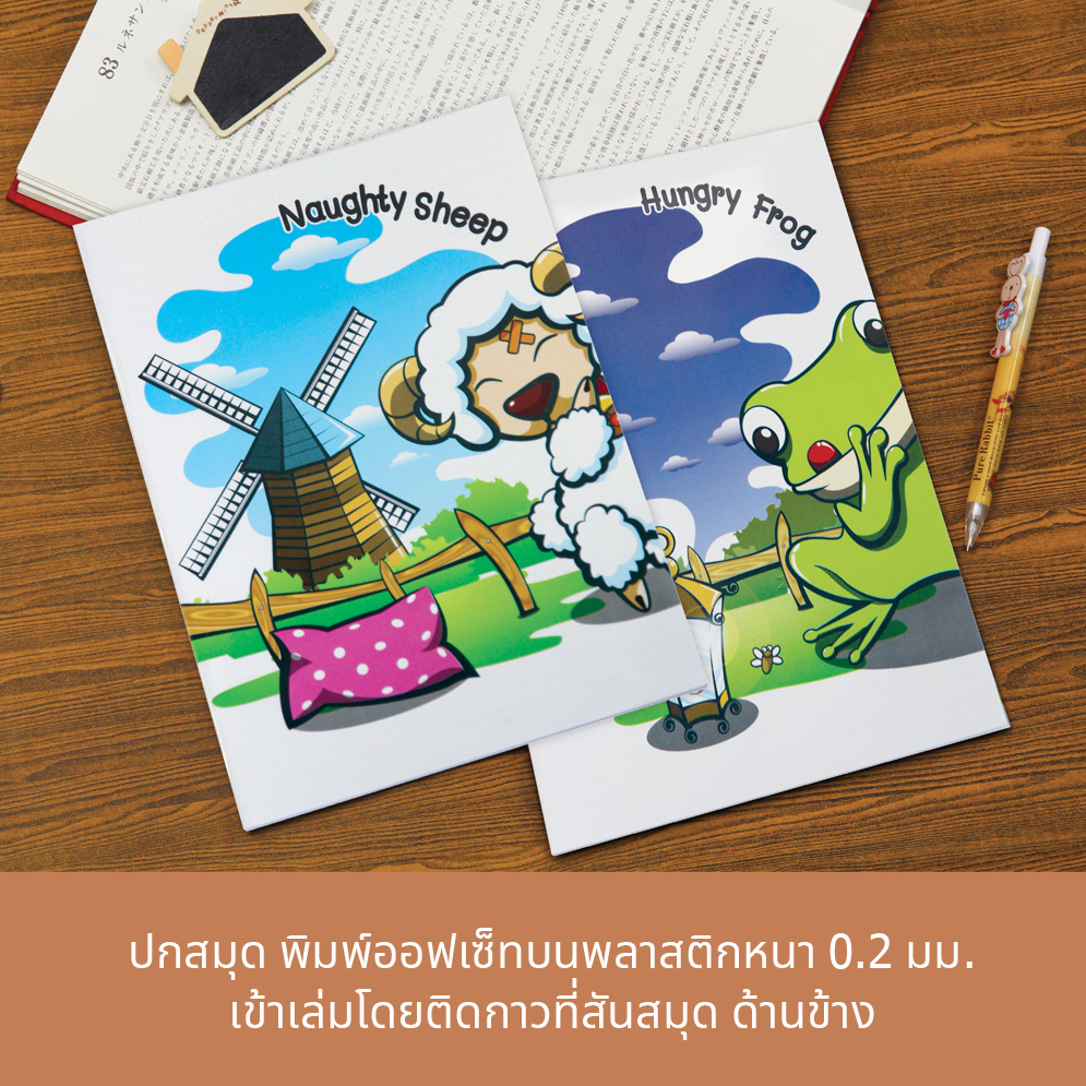 Writing Notebooks with PP Covers Head To Toe