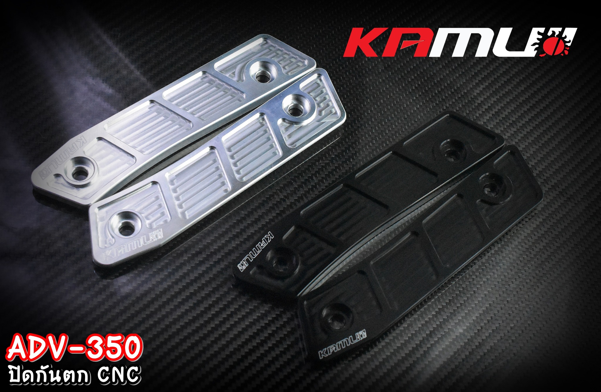 ปิดกันตก ADV-350 CNC Kamui