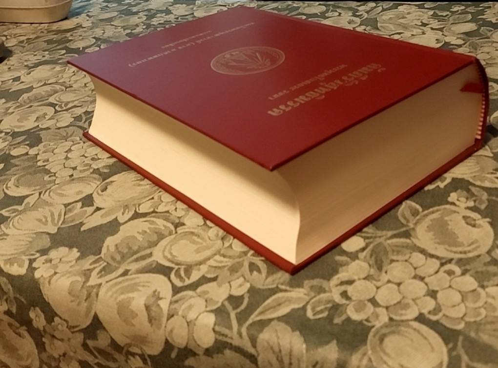 คัมภีร์วิสุทธิมรรค (ฉบับรวมเล่ม)