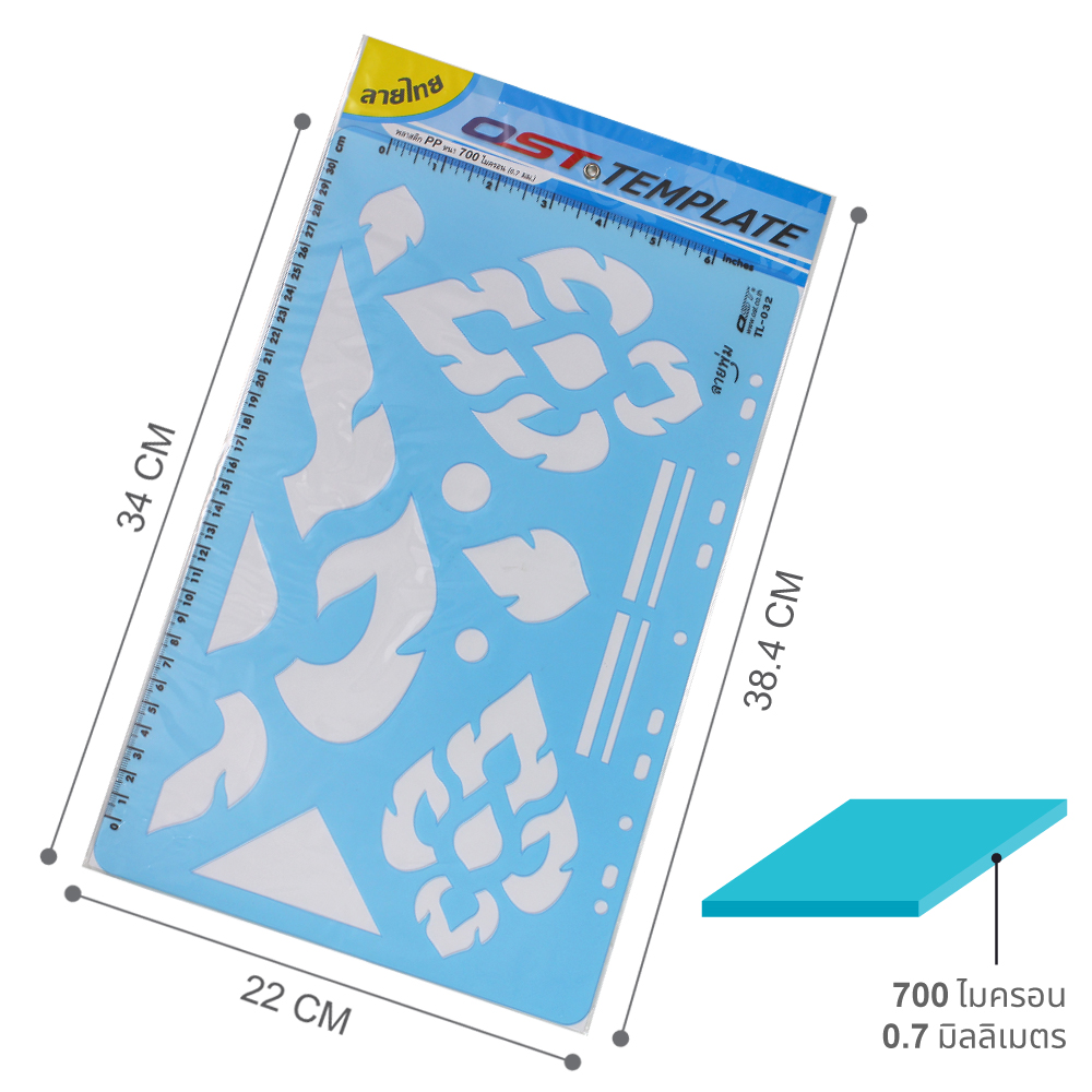 แผ่นประดิษฐ์ลายไทย เทมเพลตลายไทย ลายพุ่ม
