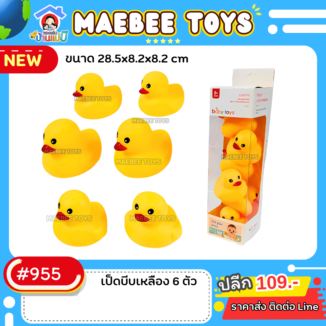 #ราคาส่ง ติดต่อบริษัท