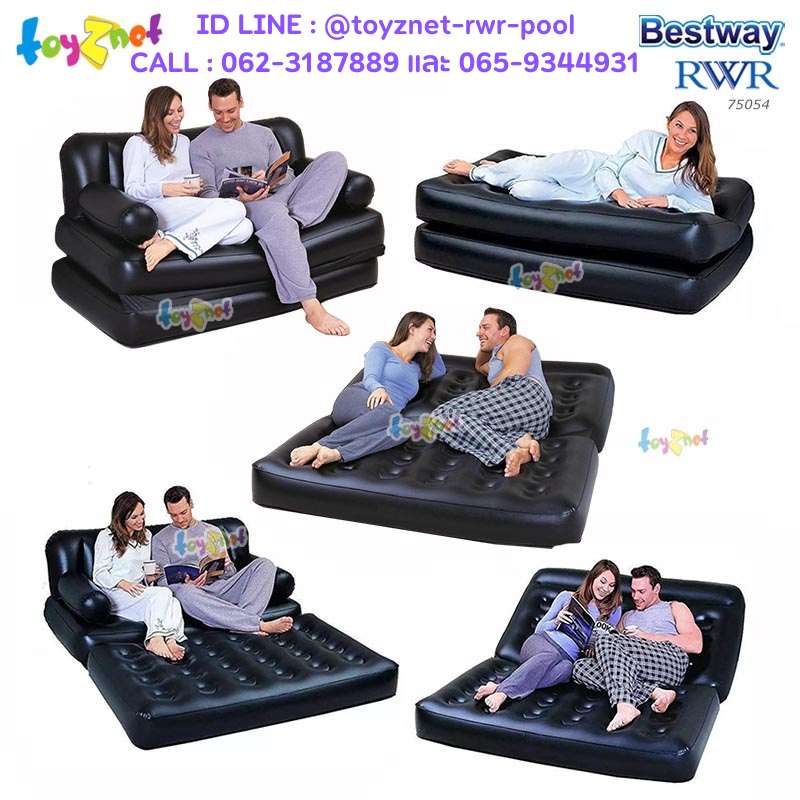Bestway Multi-Max 5-in-1 Air Couch 1.88x1.52x0.64 m no.75054/68566