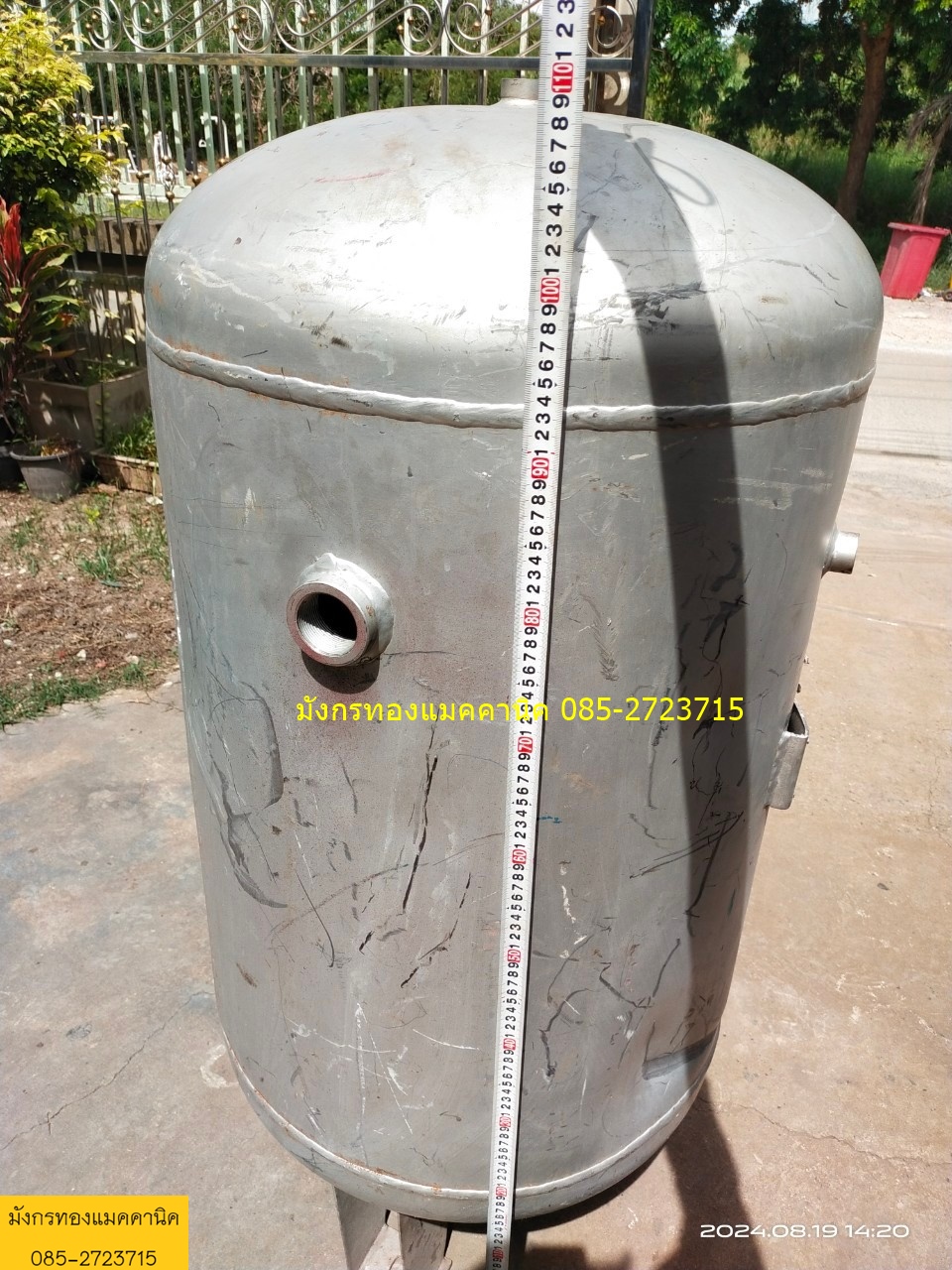 ถังพักลม ขนาด 250 ลิตร วัสดุสแตนเลส แม่เหล็กดูดติด มีรอยการใช้งานตามภาพ ไม่รั่ว