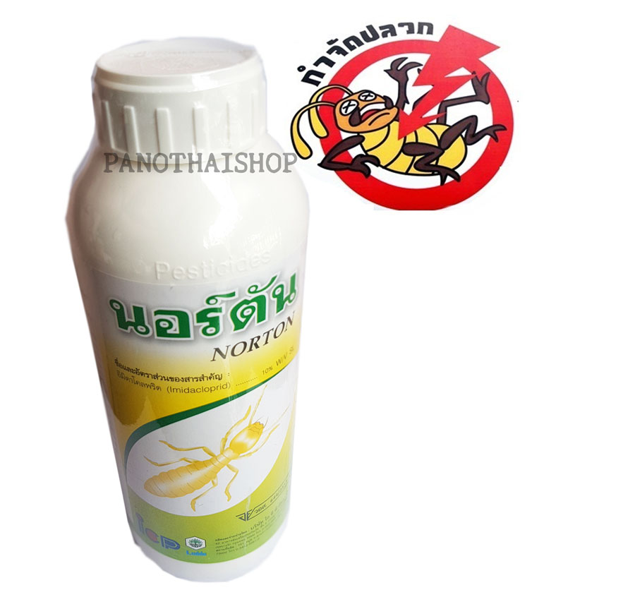 หัวเชื้อน้ำยากำจัดปลวก นอร์ตัน (NORTON) ขนาด 1 ลิตร คุ้มสุดๆ