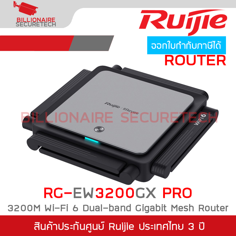 RUIJIE RG-EW3200GX PRO / CLOUD ROUTER 3200Mbps, Wi-Fi 6, Mesh Dual Band 2.4/5 GHz BY BILLIONAIRE SECURETECH RG-EW3200GX PRO