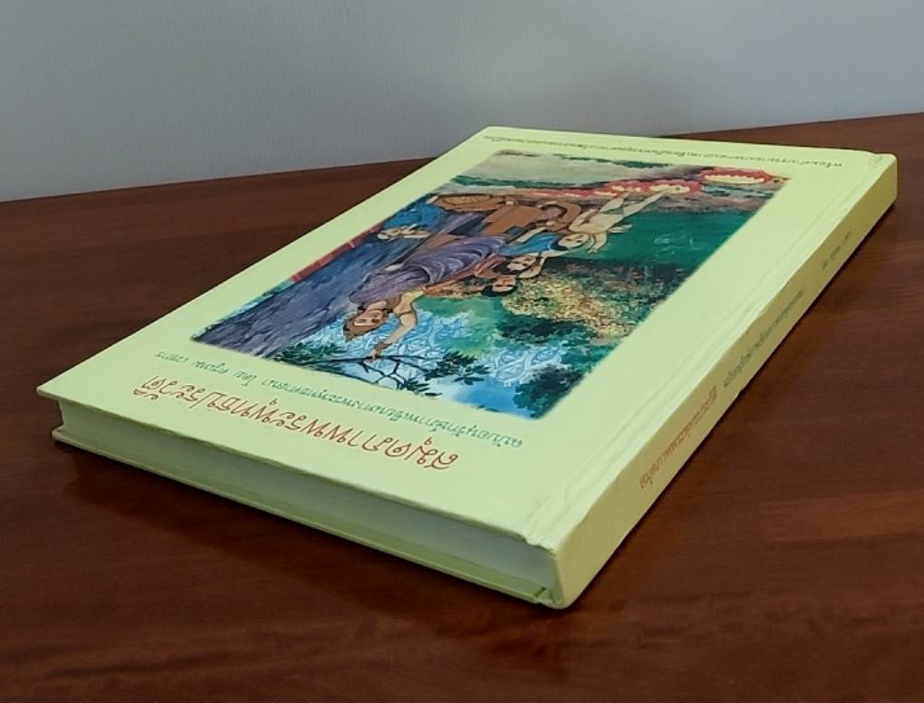 สมุดภาพพระพุทธประวัติ