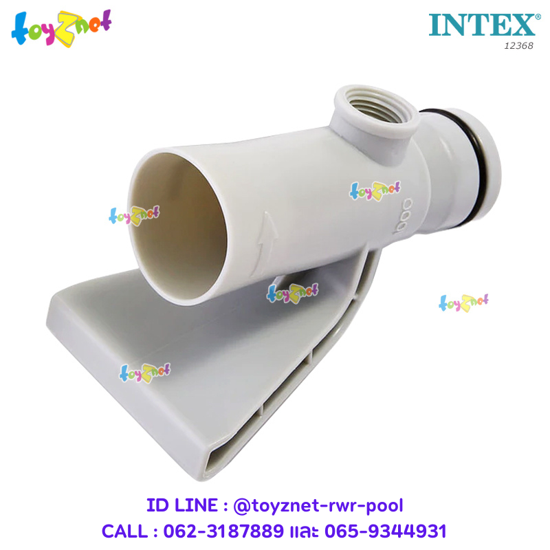Intex 1.25in Pool Inlet Air Adaptor no.12368