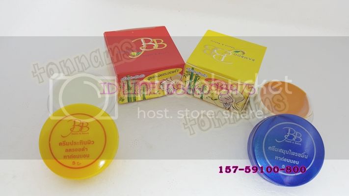 ครีมแบมบูBB BAMBOO ครีมประทินผิว สูตรขมิ้น กล่องเหลือง ตลับขาวฝาน้ำเงิน ของแท้