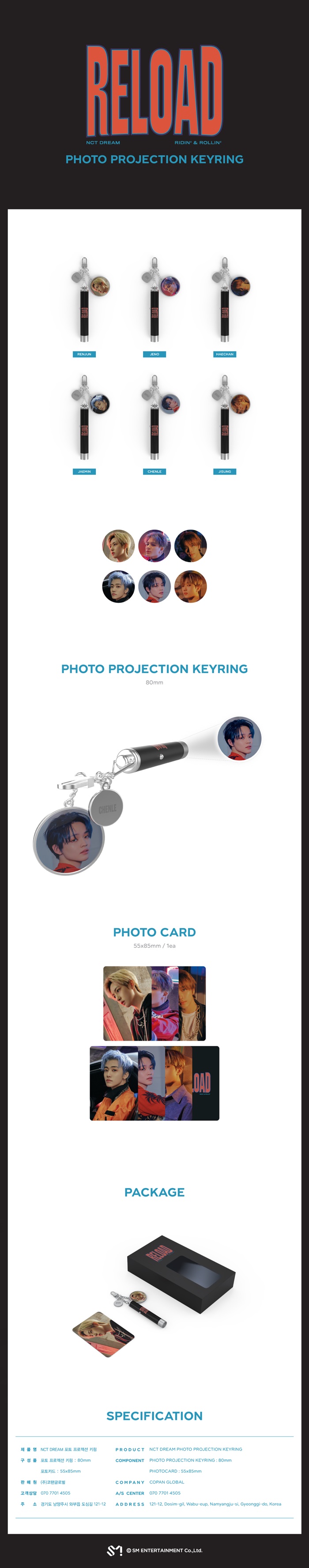 [PRE-ORDER] NCT DREAM - Photo Projection Keyring "RELOAD"