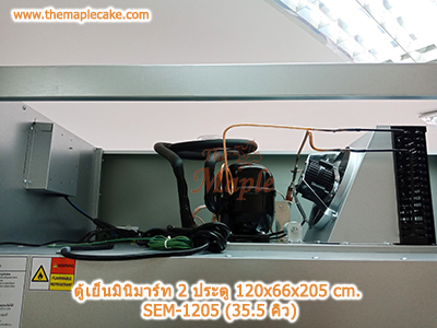 ตู้แช่เครื่องดื่ม 2 ประตู Sanden Intercool รุ่น OEM-1205i