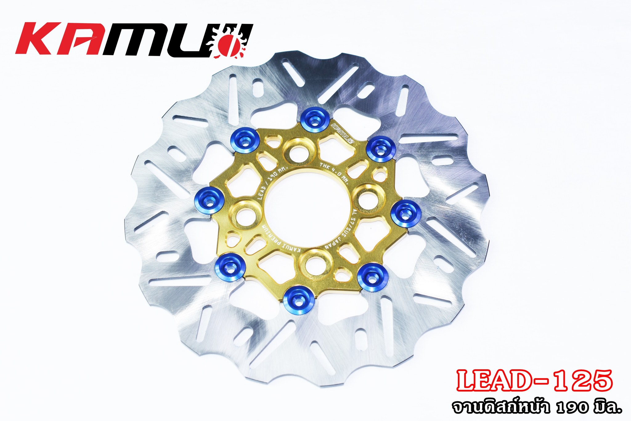 จานดิสก์หน้า Honda LEAD-125 190มิล. ราคา 3,000