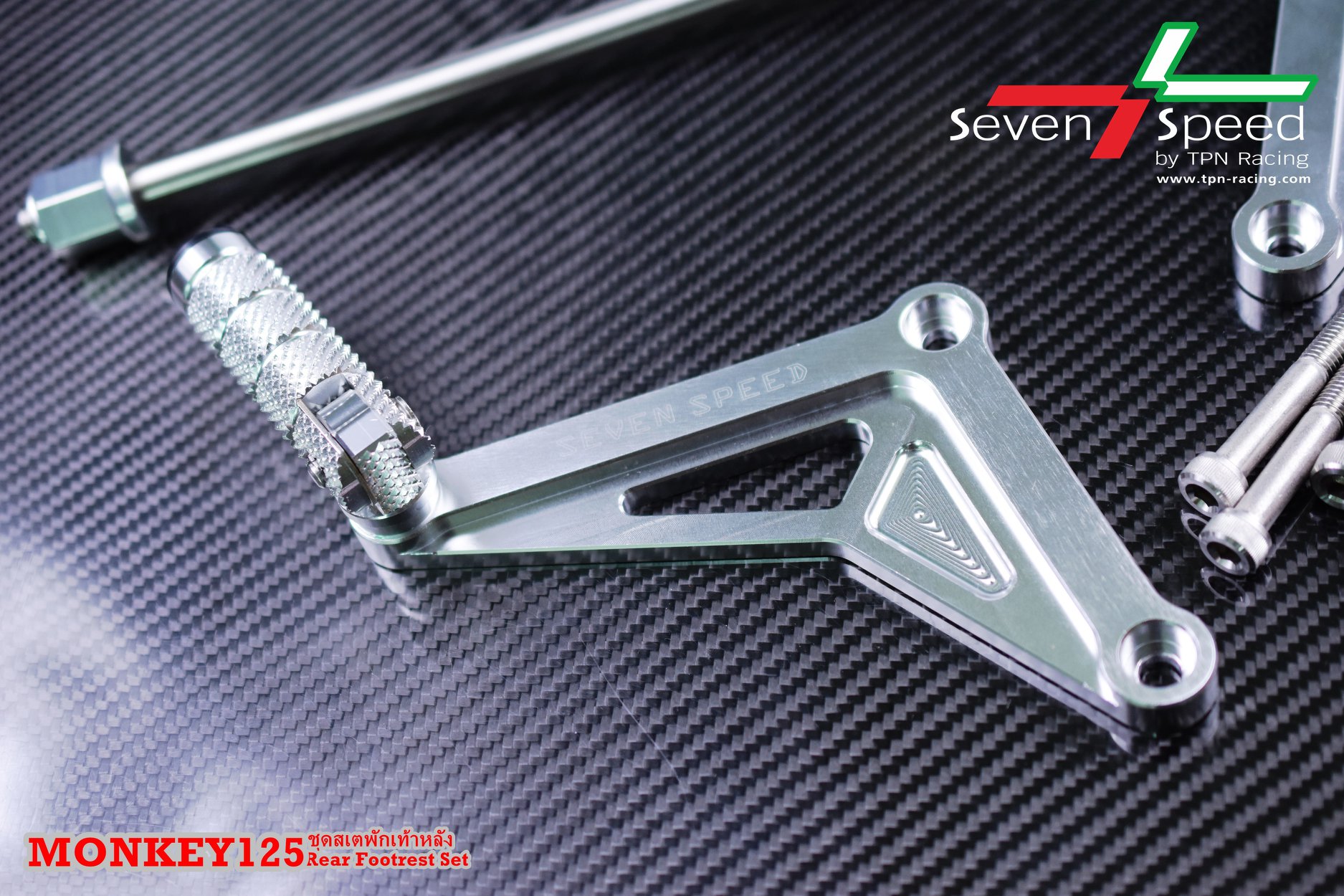 พักเท้าหลัง MONKEY 125 SVENSPEED