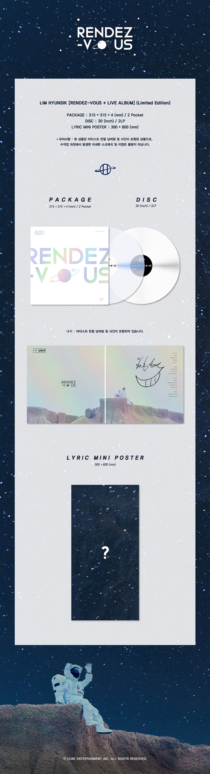 [PRE-ORDER] LIM HYUN SIK - RENDEZ-VOUS + LIVE ALBUM (2LP) (Limited Edition)