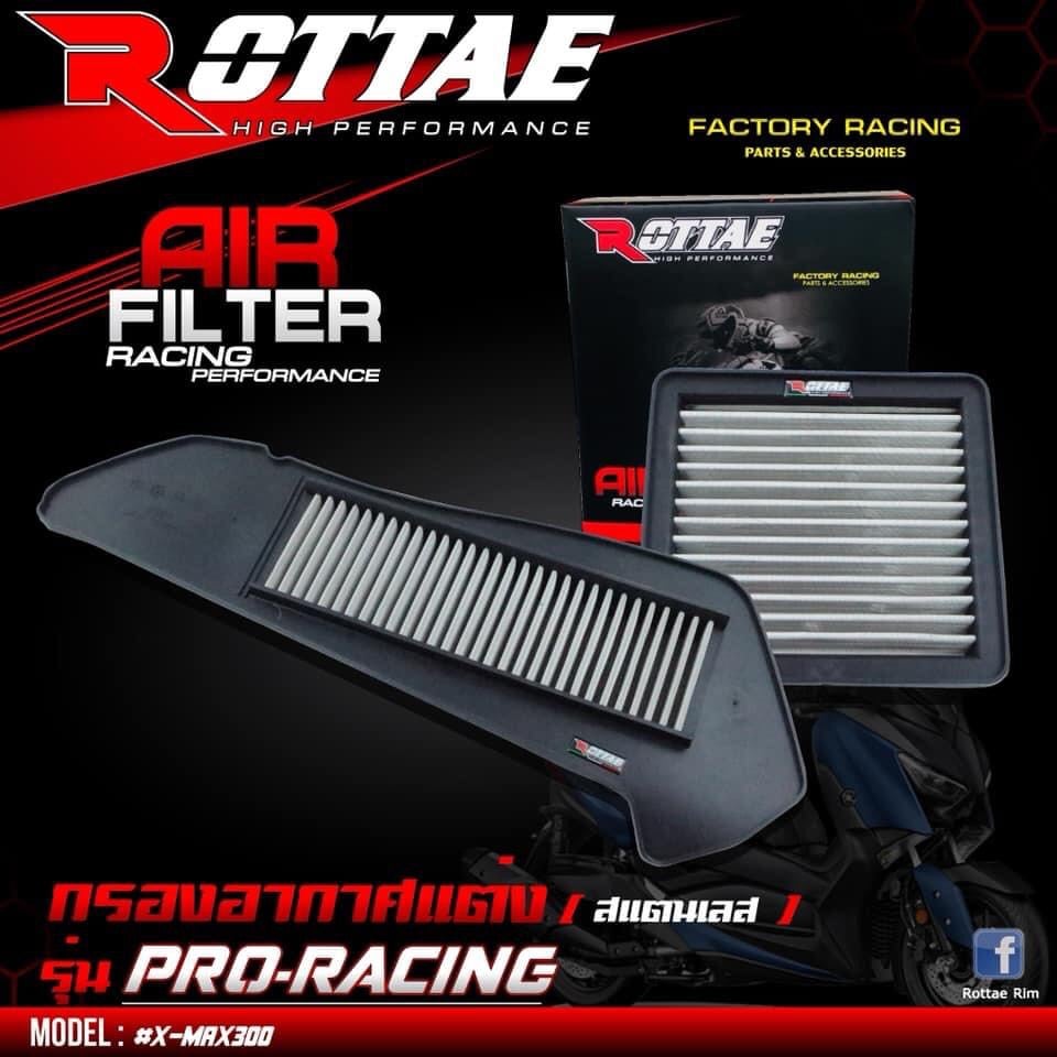 กรองอากาศแต่งX-MAX300 รุ่น RACING สแตนเลส