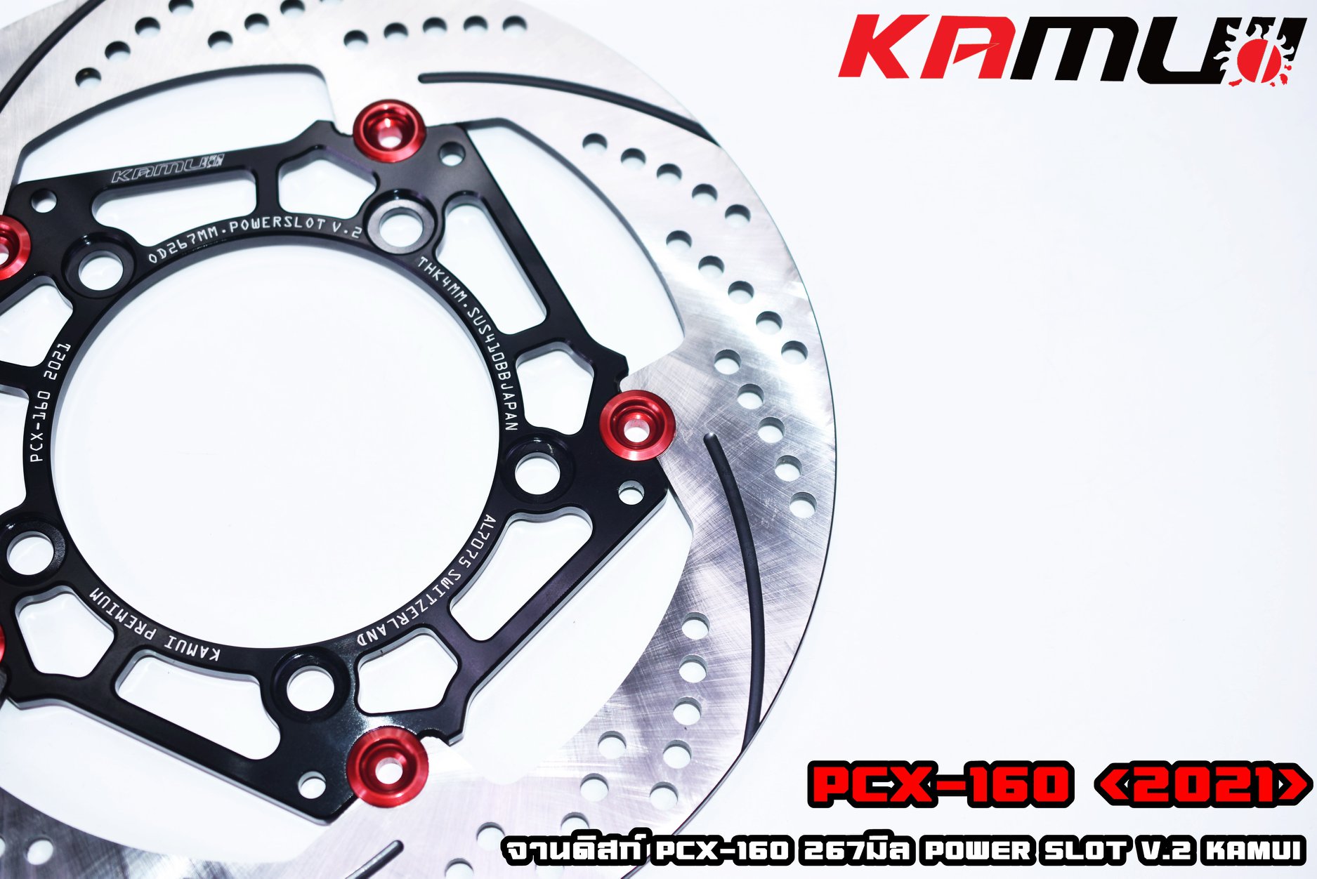 จานดิสก์หน้าpcx160 KAMUI 267 มิล. Power Slot V.2