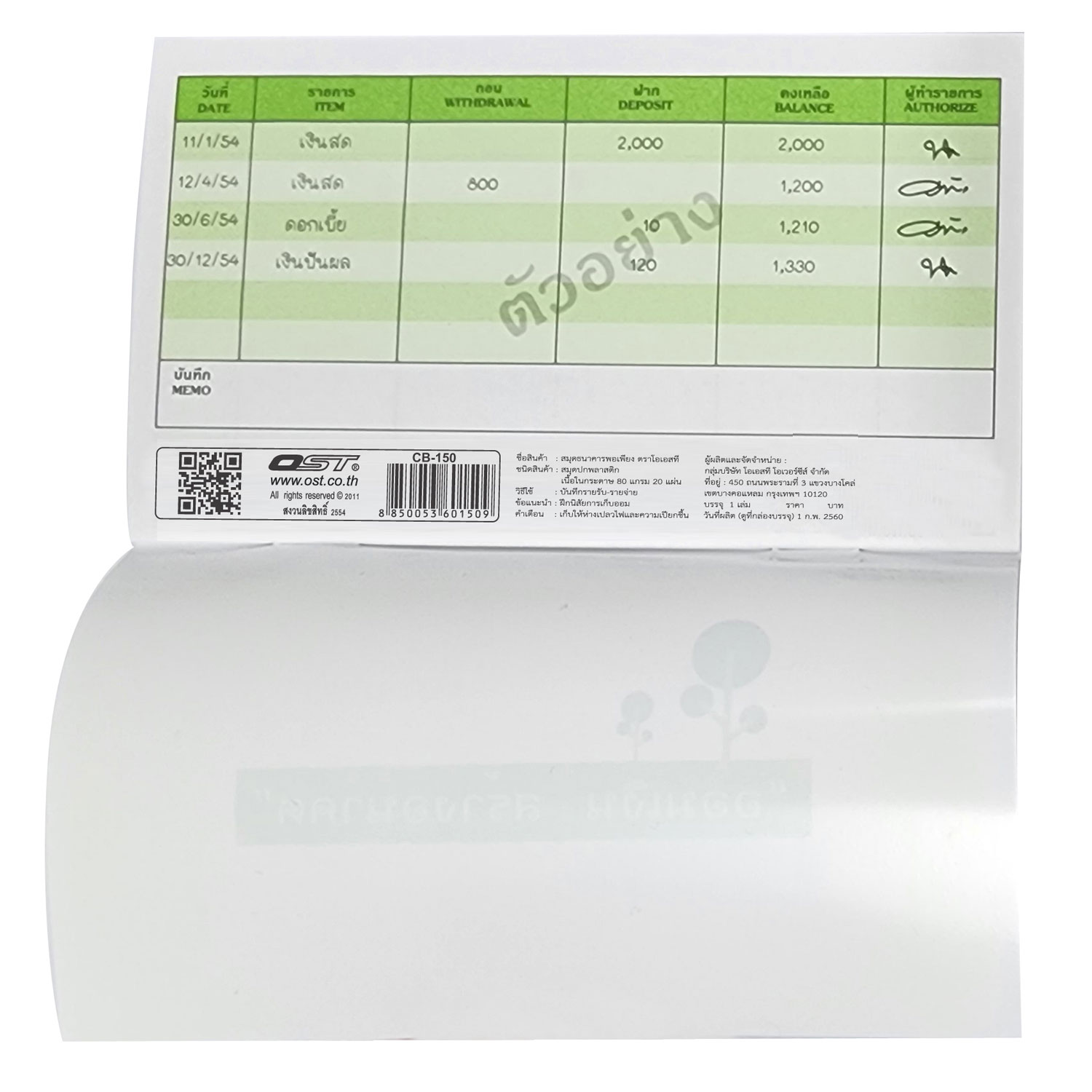 Bank Log Books with PP plastic Covers