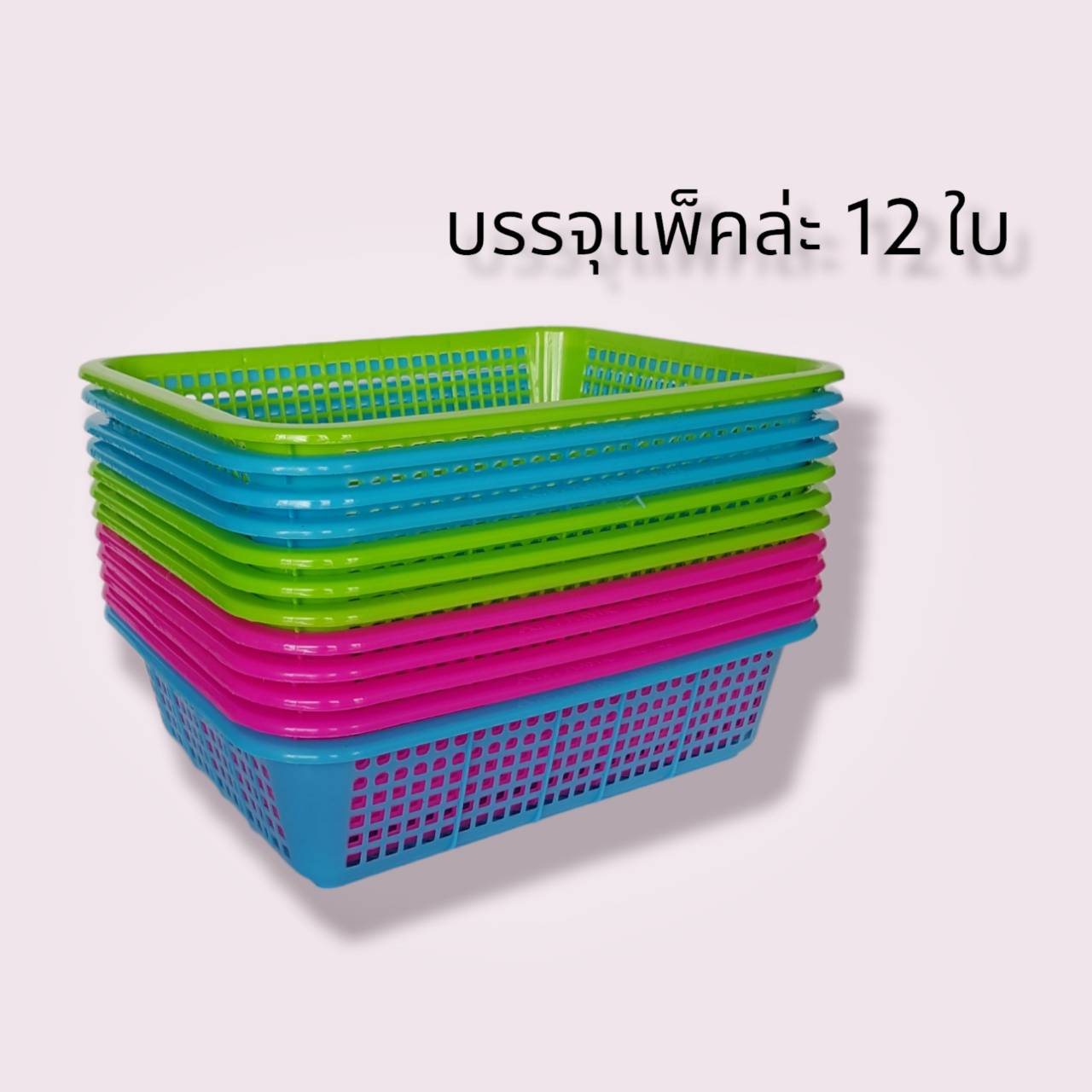 742A ตะแกรง No.742 A(AP) 31*39.5*10cm