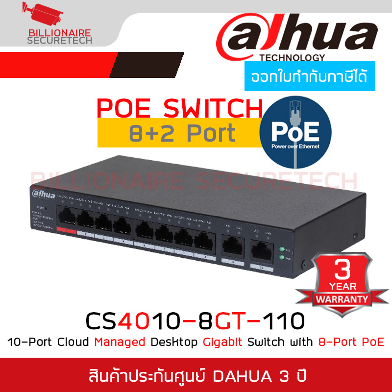 DAHUA CS4010-8GT-110 : 10-Port Cloud Managed Desktop Gigabit Switch with 8-Port PoE BY BILLIONAIRE SECURETECH CS4010-8GT-110