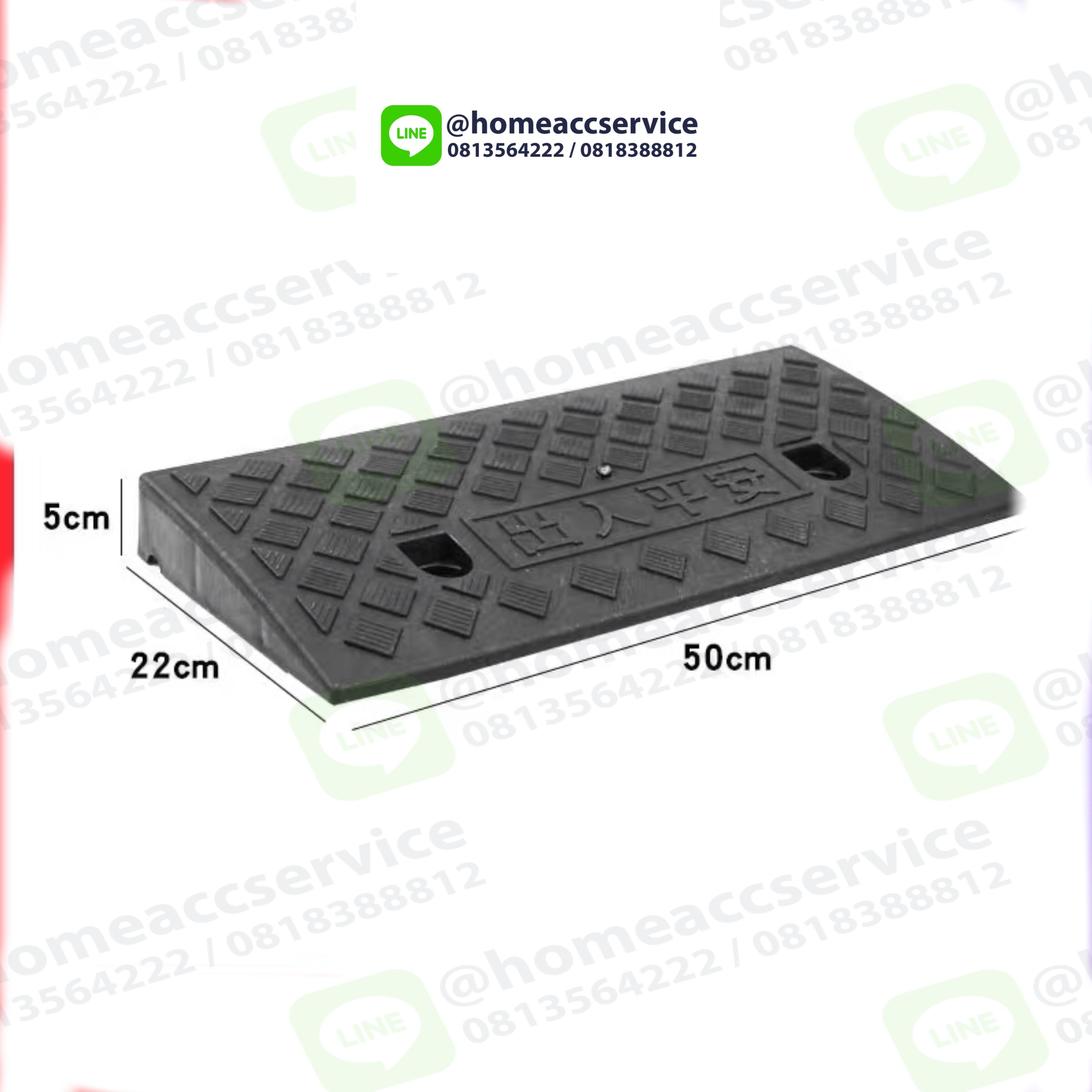 ทางลาดพลาสติกสีดำ สำเร็จรูป สูง 5 cm ลาด22 cm / ยาว 50cm หนัก 0.95 kg รับน้ำหนักรถยนต์ได้ 2 ตัน - Plastic Ramp 05x22x50cm