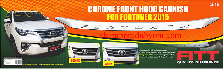 คิ้วฝากระโปรงหน้าโครเมี่ยม TOYOTA FORTUNER 15-16 FITT