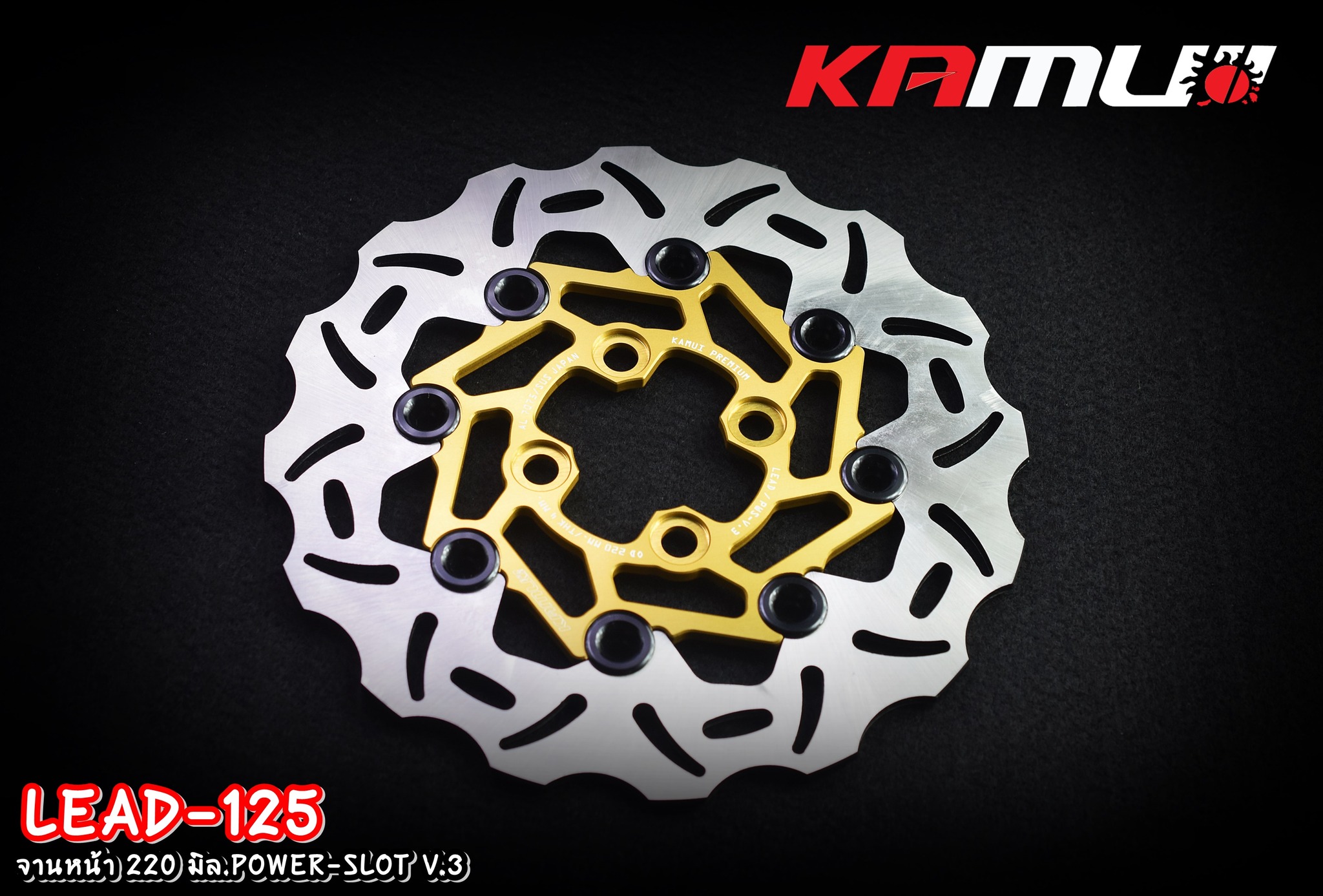 จานหน้า 220 มิล.Honda LEAD-125 POWER-SLOT V.3