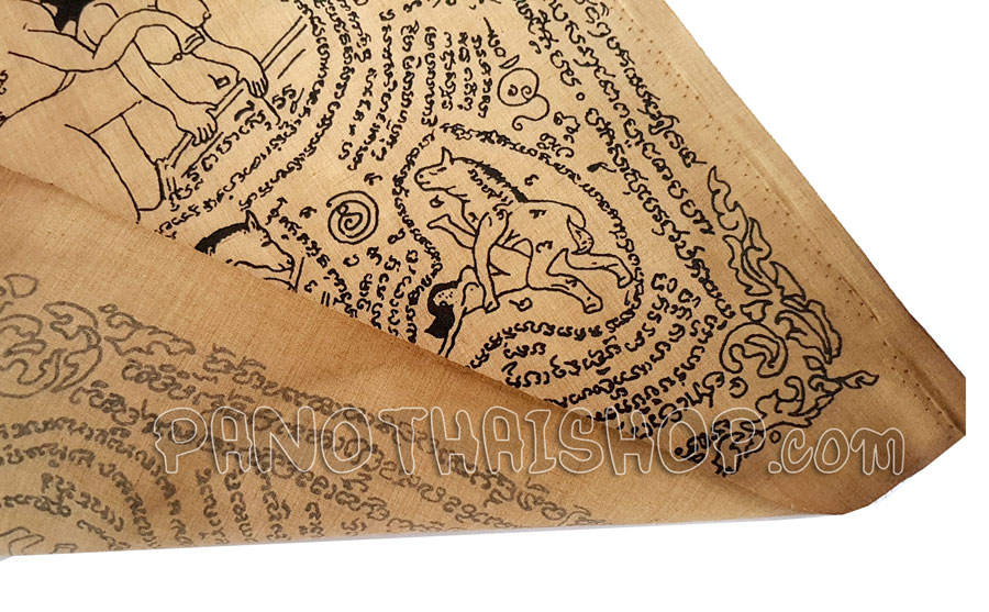 ผ้ายันต์ม้าเสพนาง เครื่องรางที่แรงด้วยเรื่องคู่รักเสน่หา อ.เสือ เข็มเทวดาขนาด 15*21.5 นิ้ว