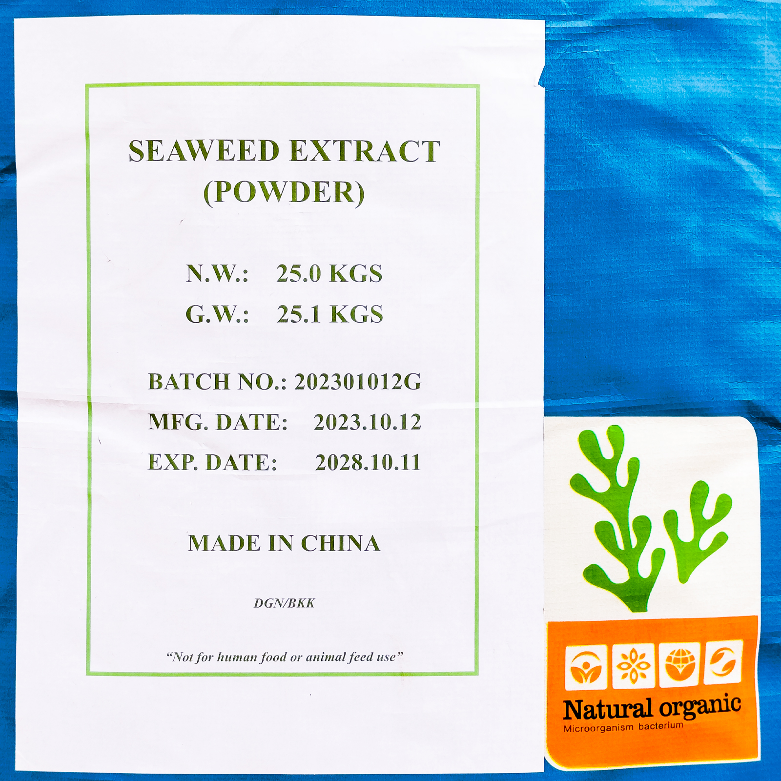 (New) Green Seaweed Extract Powder ผงสาหร่ายสกัด สีเขียว (จีน) ละลายน้ำ 100% บรรจุ 1 กก. (R)