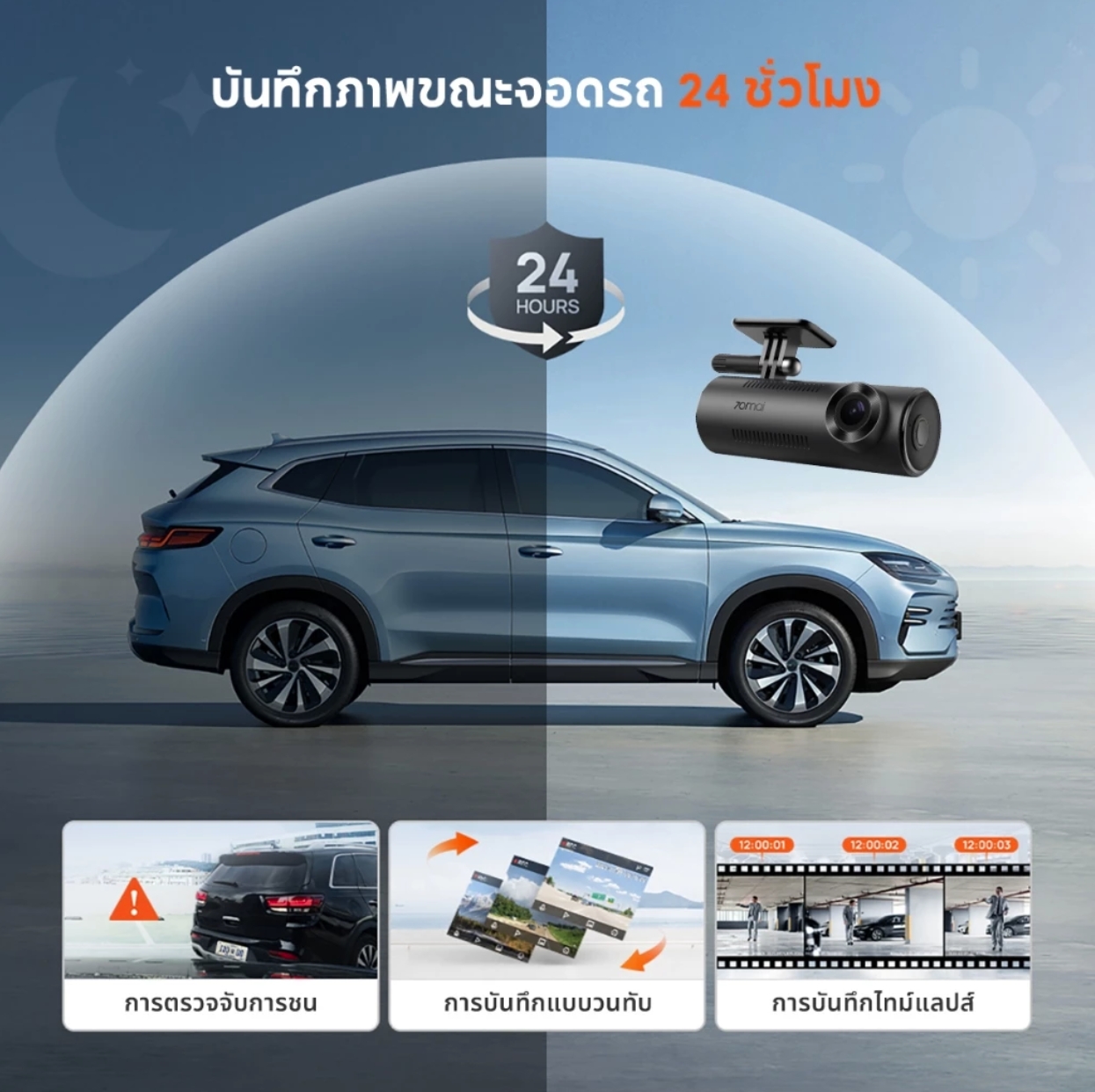 70mai M310 กล้องติดรถ Dash Cam กล้องติดรถแบบกล้องหน้า 1296P BY BILLIONAIRE SECURETECH M310