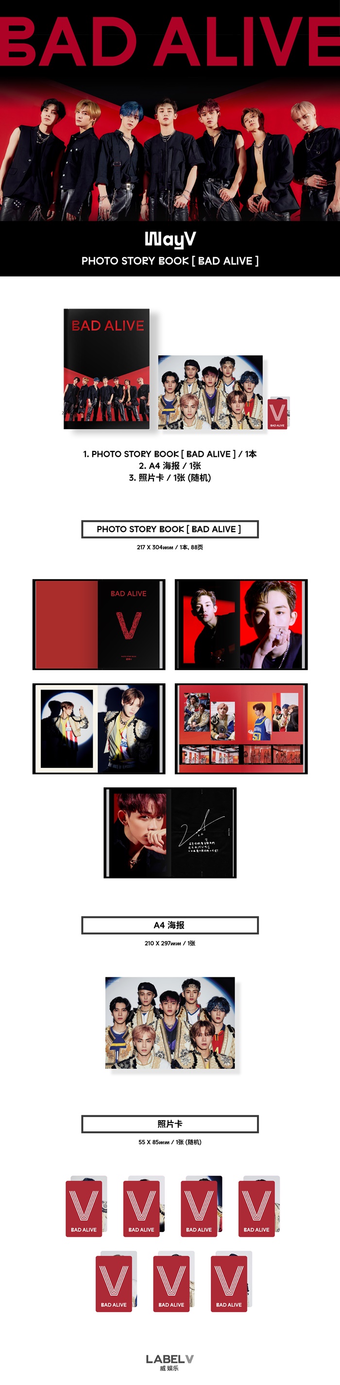 [PRE-ORDER] WayV - Photo Story Book "BAD ALIVE"