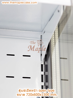 ตู้แช่ทรงยืนชนิดเปิดหน้า Open Type สีเทา กว้าง 72 cm.