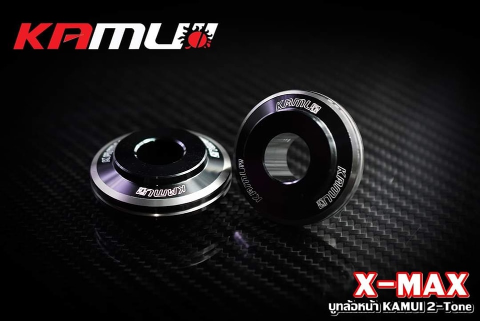 บูทล้อหน้า X-MAX KAMUI 2-Tone ราคาชุดละ 750 บาท เท่านั้น !!!!!!!