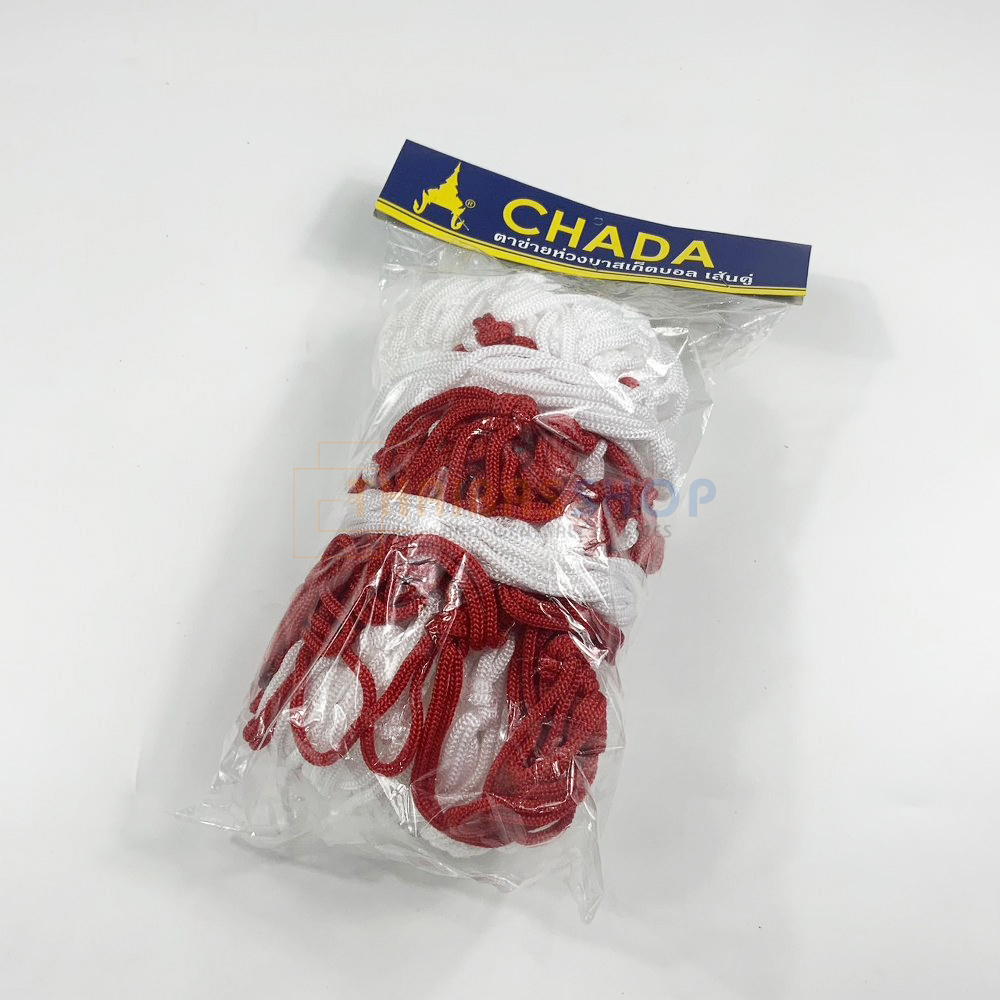 (ของแท้ 100%) ตาข่ายห่วงบาส ตราชฎา CHADA ตาข่ายห่วงบาสเกตบอล เส้นคู่ ขนาดมาตรฐาน (คู่)