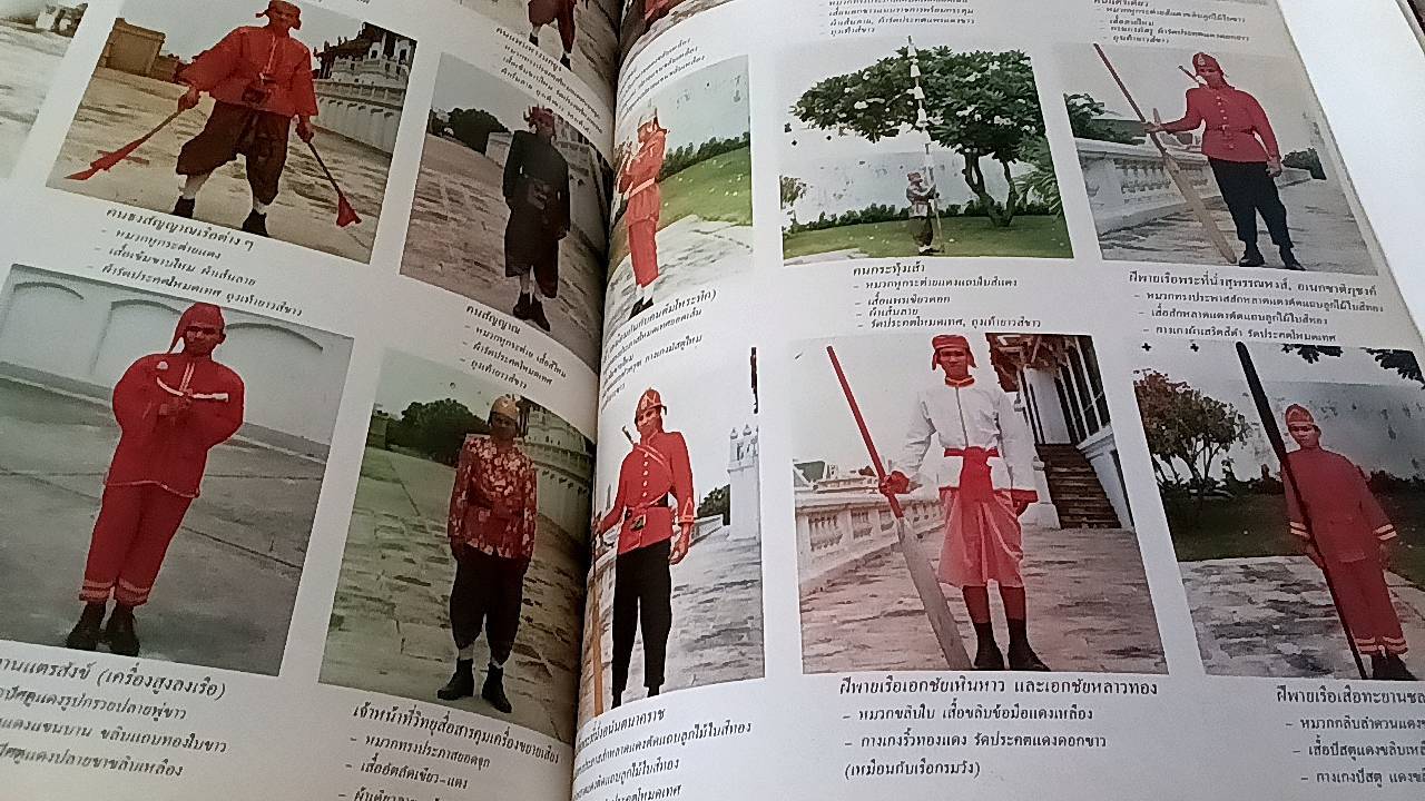 เรือพระราชพิธีพยุหยาตราชลมารค