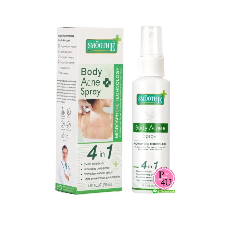 Smooth E Anti Body Acne Spray สมูทอี สเปรย์ (ขนาด 50 มล.)