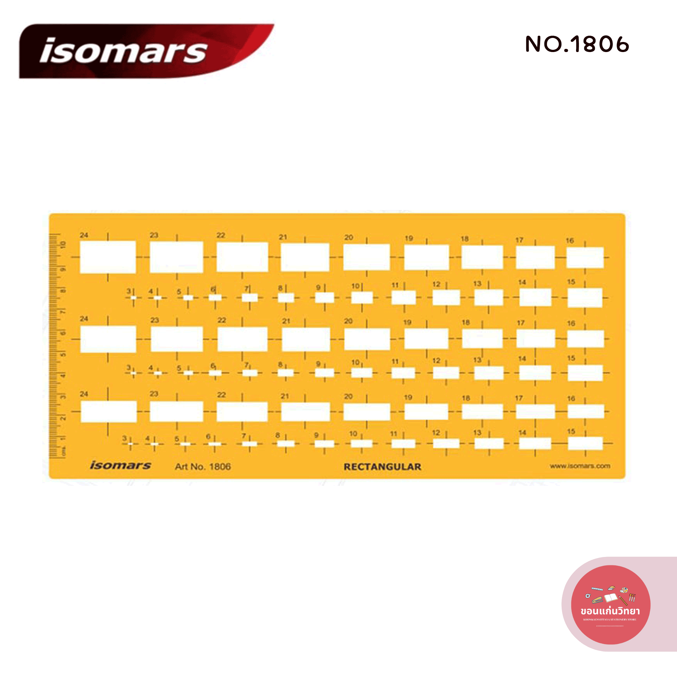 แผ่นเพลท ไอโซมาร์ ISOMARS เพลทสี่เหลี่ยม รุ่น ISM-1806 ขนาด 245x124 mm. จำนวน 1 อัน