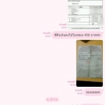 การจัดส่งสินค้า