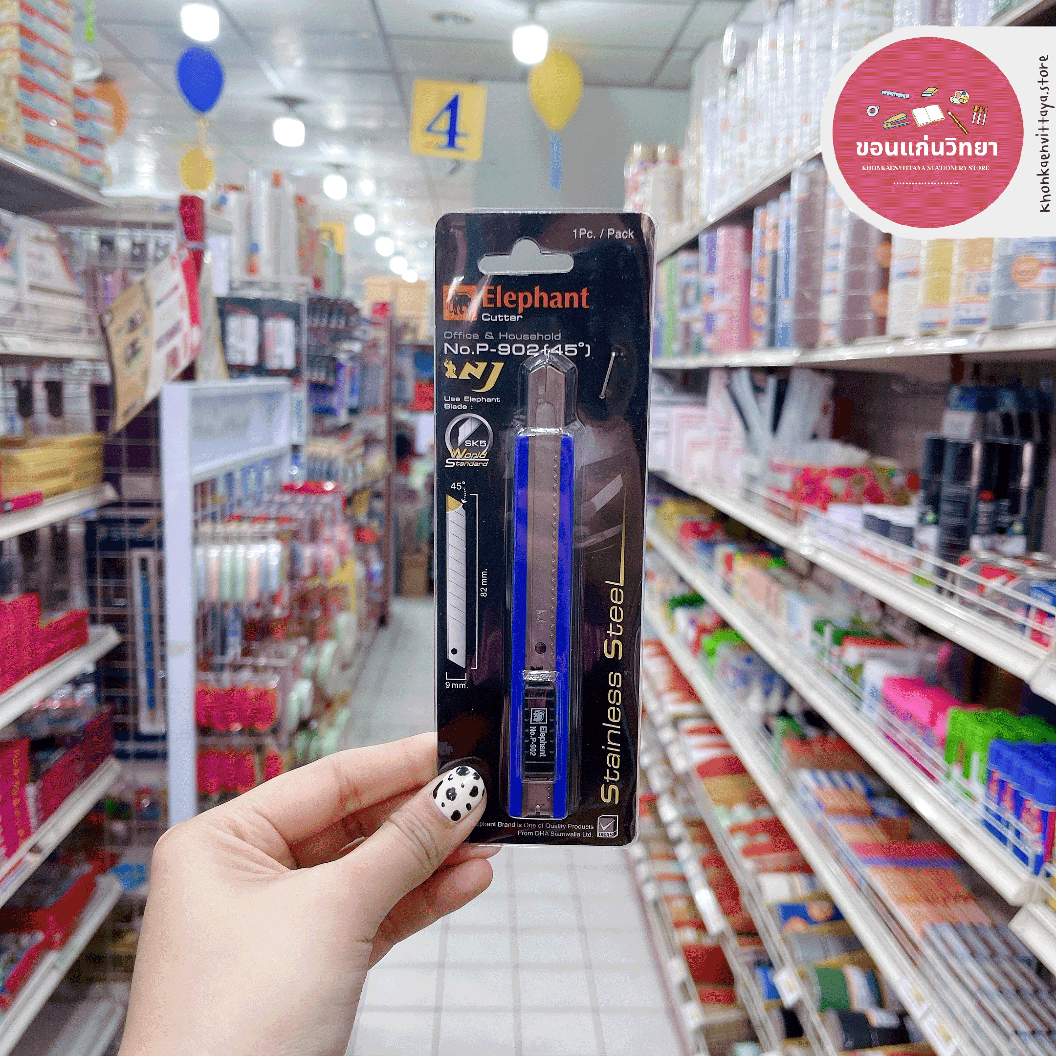 คัตเตอร์ Cutter ตราช้าง Elephant รุ่น P-902 9 มม. ด้ามผลิตจากพลาสติกคุณภาพสูง จำนวน 1 อัน (คละสี)