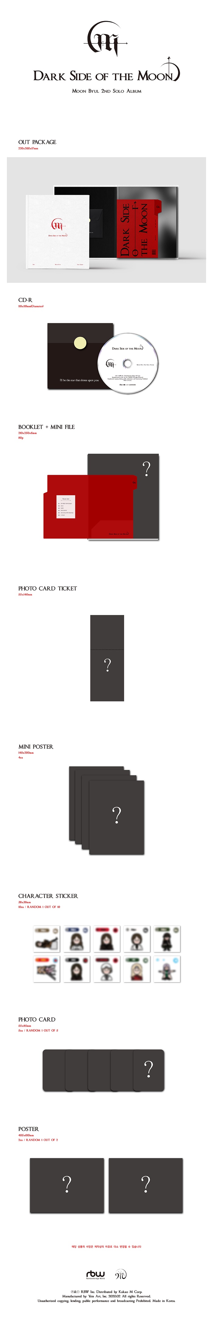 [PRE-ORDER] MOON BYUL - 2nd Mini Album "DARK SIDE OF THE MOON"