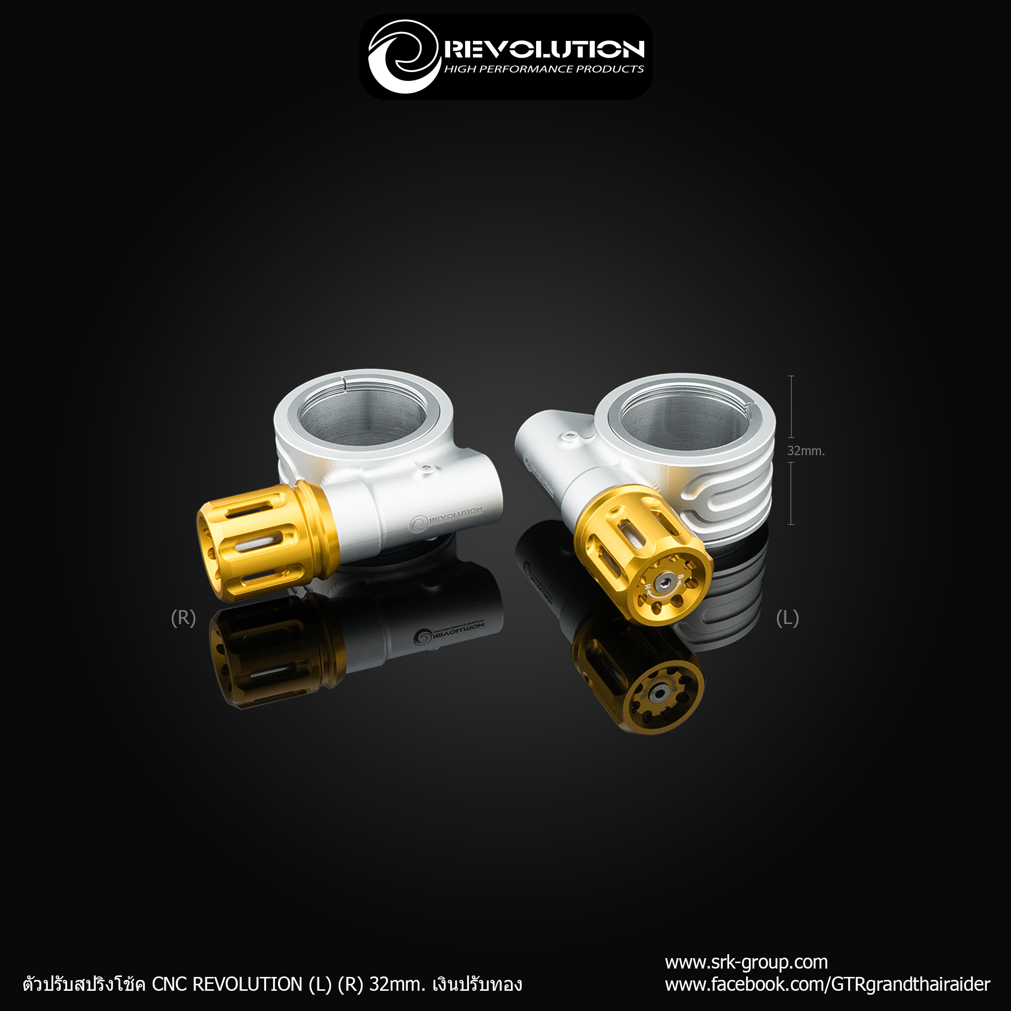 ตัวปรับสปริงโช้ค CNC REVOLUTION (32mm) เงินปรับทองราคาอันละ 3,800 บาท คู่ละ 7,000 บาท NEW PRODUCT Shock preload adjuster HPA CNC REVOLUTION (32mm) Silver Adjuster Gold Product - R Price 3,800 Baht/Piece Price 7,000 Baht/Pair