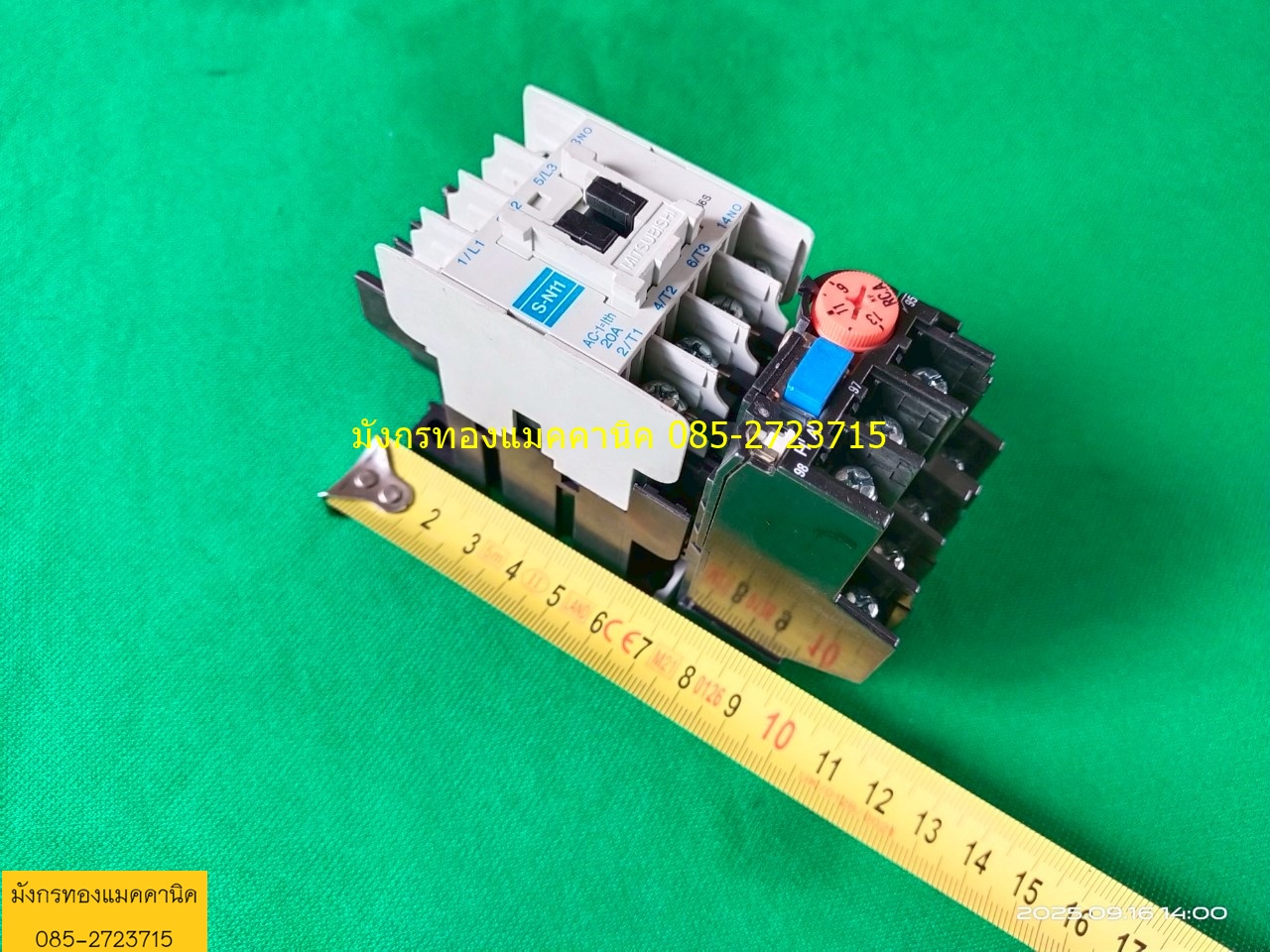 แมกเนติก มิตซูบิชิ รุ่น S-N11 ขนาด 20A พร้อมโอเวอร์โหลด TH-N12KP