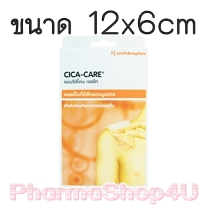 Cica-care ขนาด 12x6cm ซิกาแคร์ แผ่นซิลิโคน เจลชีท (1กล่อง) แผ่นซิลิโคนเจล
