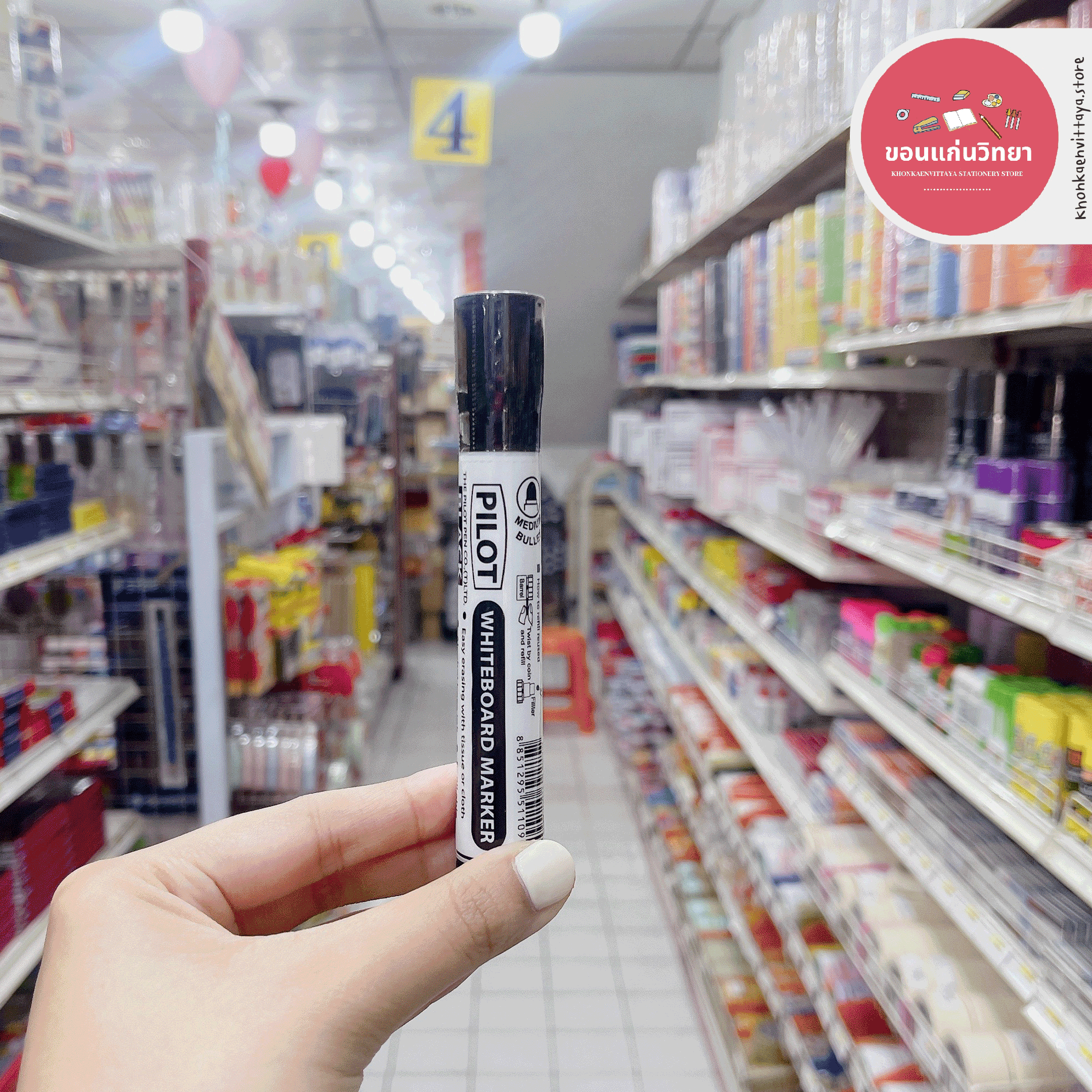 ปากกาไวท์บอร์ด Whiteboard Marker ไพล็อต Pilot รุ่น WBMA-M หัวกลม ไร้กลิ่น (สีดำ,น้ำเงิน,แดง,เขียว) จำนวน 1 ด้าม