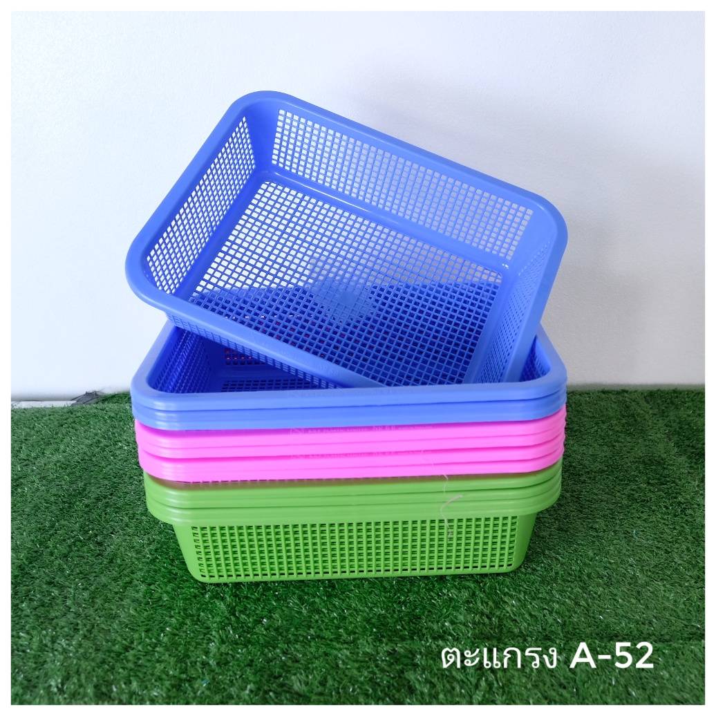 ตะแกรง A-52 (AP)