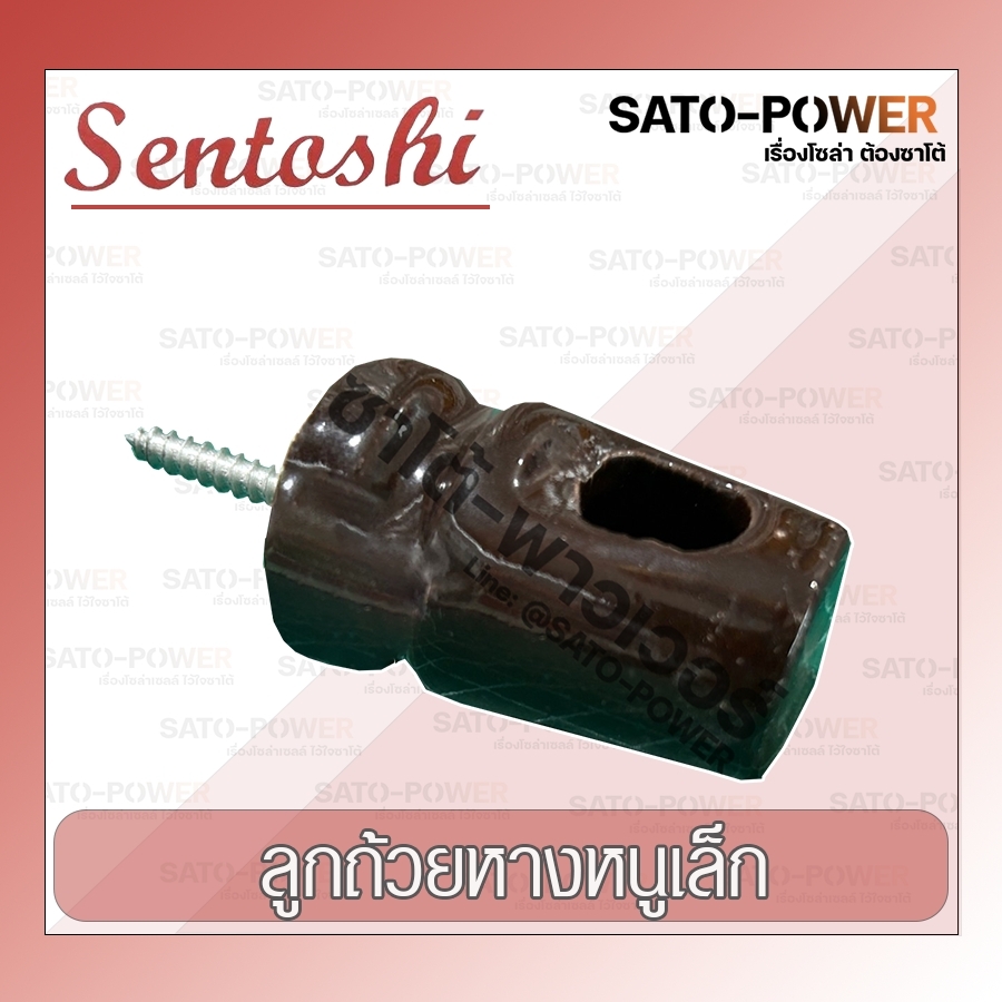 5ชิ้น/ออเดอร์ SENTOSHI ลูกถ้วยหางหนู อุปกรณ์เสริมสำหรับงานเดินระบบสายไฟแรงดันต่ำ ลูกถ้วยไฟฟ้า ลูกถ้วย ลูกตุ้ม หางหนู เล็ก แสำหรับ ร้อยสายไฟ