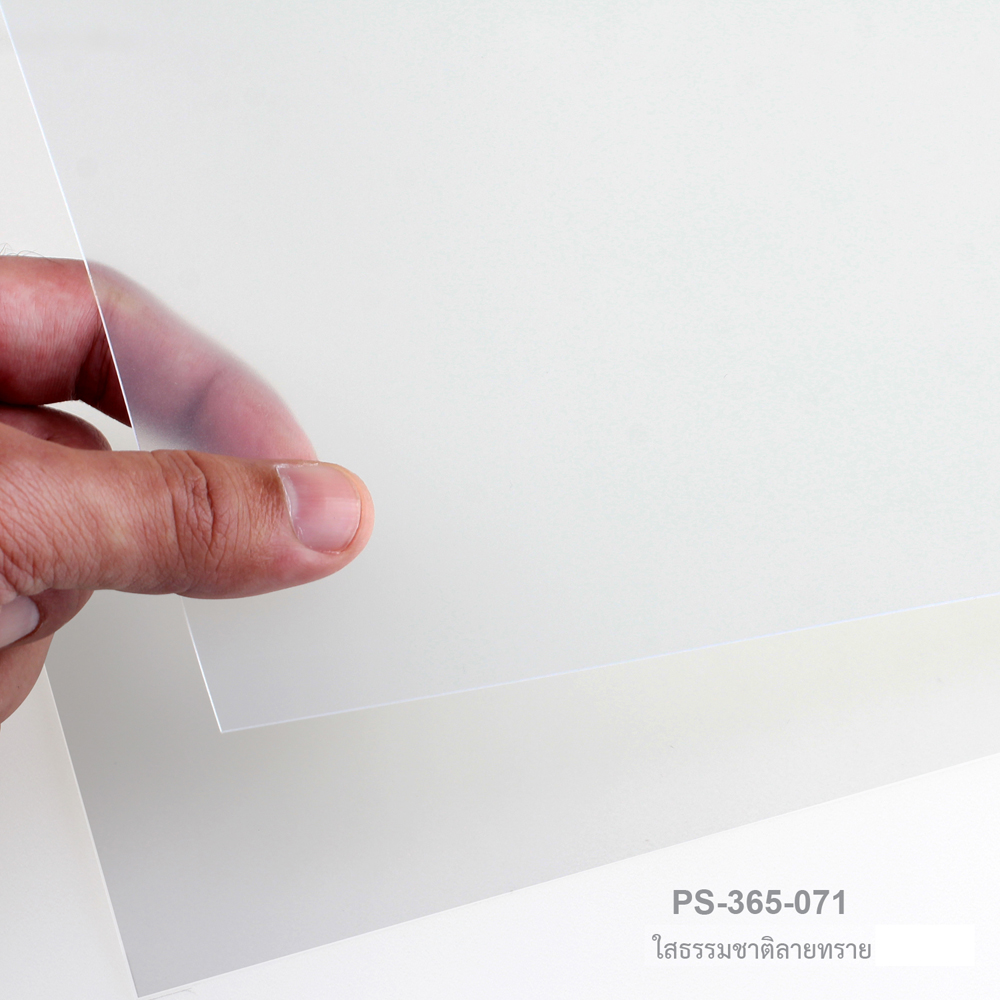 แผ่นพลาสติก พีพี 53x75 ซม.PS-365-071 สีใส