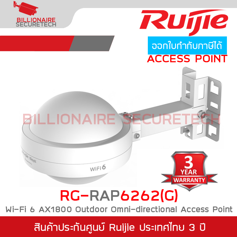 RUIJIE RG-RAP6262(G) Outdoor Access Point Wi-Fi 6, 1775Mbps, 2*GE, IP68 BY BILLIONAIRE SECURETECH RG-RAP6262(G)
