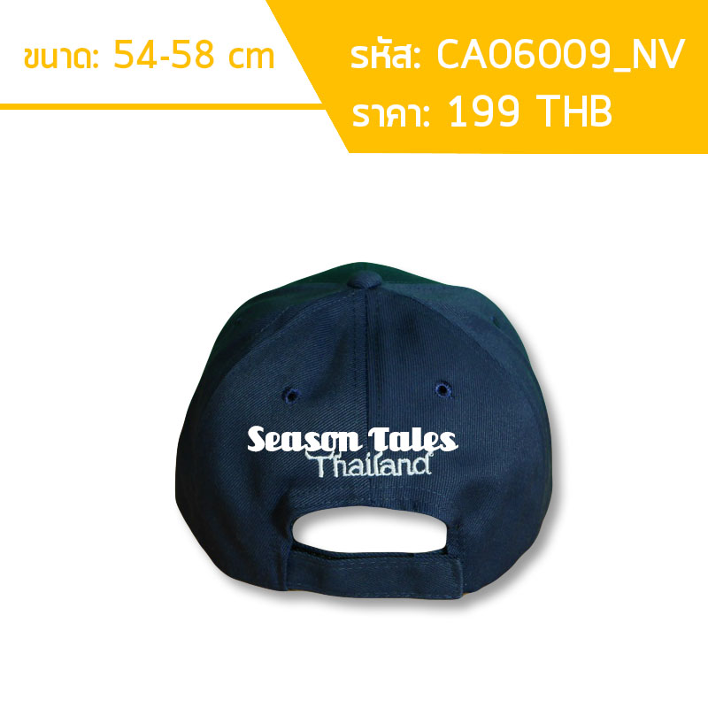 หมวกแก๊ปสีกรมท่า ปักPattaya Thailand
